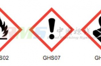 【SDS】甲基丙烯酸甲酯MMA防水涂料安全数据表