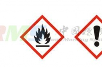 【SDS】DEGAROUTE® 460 粘结树脂安全数据表