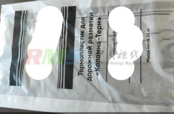 PE热熔标线涂料用PE双层阀口袋